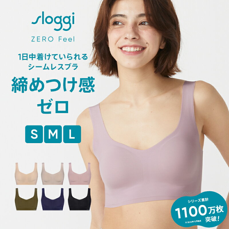 送料無料[トリンプ]スロギー ゼロ フィール ベーシック 2 ハーフトップ【S,M,Lサイズ】sloggi Zero Feel Top JX