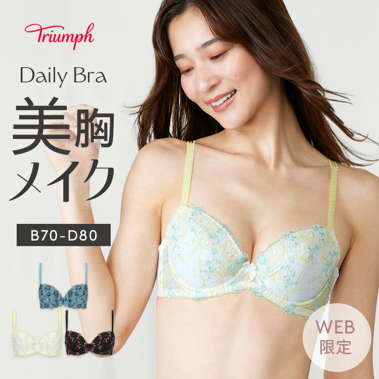 楽天市場】ワコール トリンプ wacoal(インナー・下着・ナイト 楽天市場】ワコール トリンプ wacoal(インナー・下着・ナイト