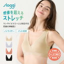 トリンプ スロギー ゴー オールラウンド ブラレット sloggi GO Allround Bralette JX ノンワイヤーブラジャー ワイヤレスブラ ブラトップ レディース インナー 下着 無地 母の日