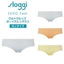 ★セール25％OFF★[トリンプ]スロギー ウルトラヒップ ボーイズレングス2 sloggi Ultra Hip PT 2 ショーツ レディース 下着