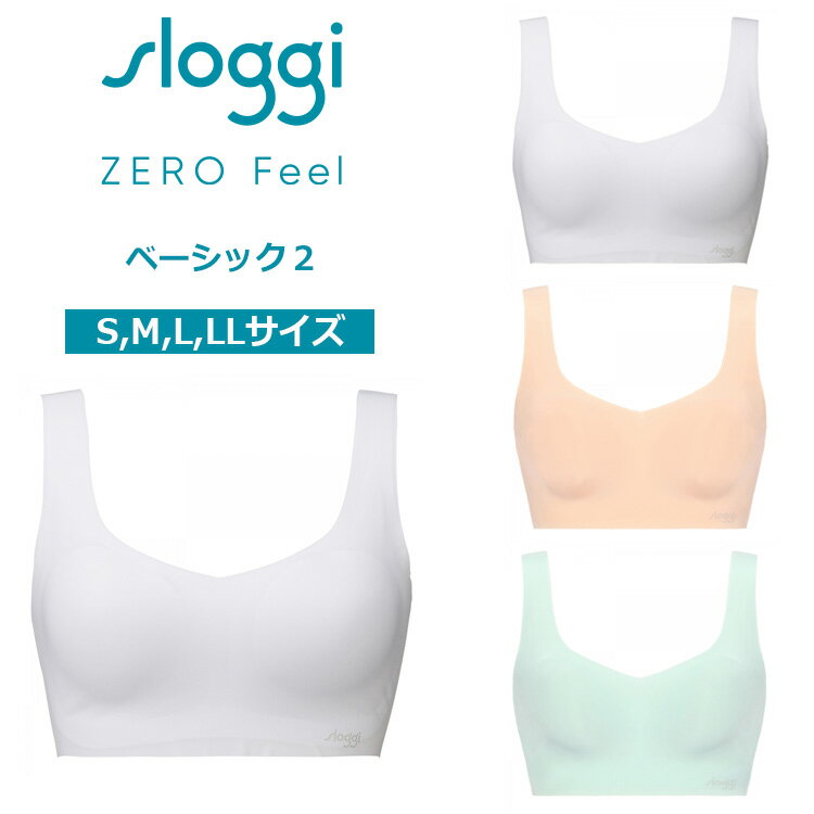 ★セール31％OFF★[トリンプ]スロギー ゼロ フィール ベーシック 2 ハーフトップ【S,M,L,LLサイズ】sloggi Zero Feel T…