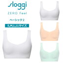 クーポン対象★セール31％OFF★ トリンプ スロギー ゼロ フィール ベーシック 2 ハーフトップ【S,M,L,LLサイズ】sloggi Zero Feel Top JX ノンワイヤーブラ ホックなし