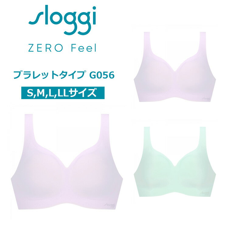 ★セール35％OFF★スロギー ゼロ フィール ブラレット ハーフトップ ストラップ短めsloggi G056 N-Top3