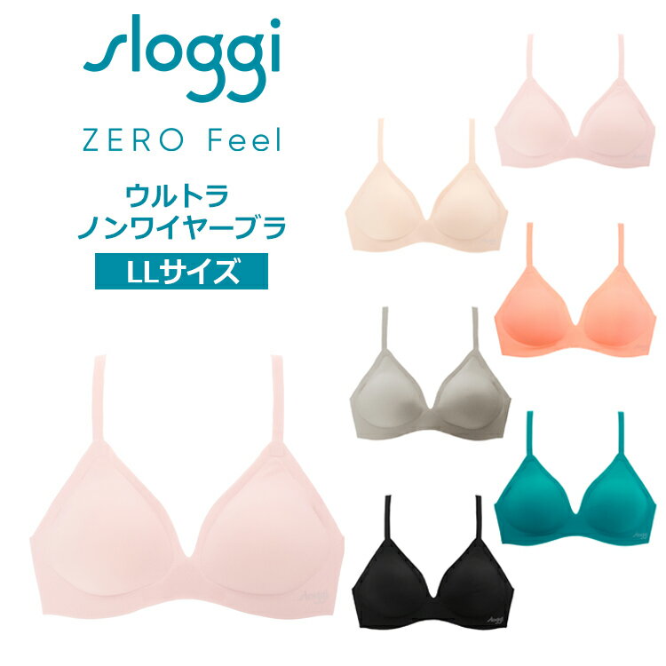 ★セール再値下げ52％OFF★[トリンプ]スロギー ゼロ フィール ウルトラ ノンワイヤーブラ【LLサイズ】sloggi ZERO FEEL G050 P