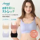 トリンプ スロギー ゴー オールラウンド カップ付きハーフトップ2 sloggi GO Allround Top2 JX 母の日