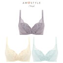 ★楽天限定タイムセール62％OFF★[アモスタイル]ノンワイヤーブラジャー FREE ME GO AMST1402 HU JX