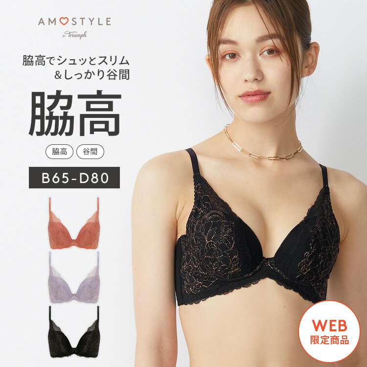 楽天市場】バタフライ(インナー・下着・ナイトウェア)の通販 楽天市場】バタフライ(インナー・下着・ナイトウェア)の通販