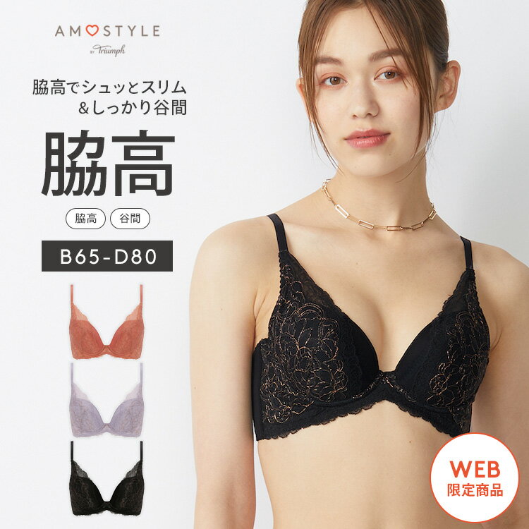 ★楽天限定タイムセール40％OFF★WEB