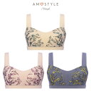 ★セール30％OFF★AMOSTYLEホールドナイトブラ ハーフトップ モダンフリージア AMST1445 N-Top JX ノンワイヤー ブラジャー バストケア 夜用 ブラトップ