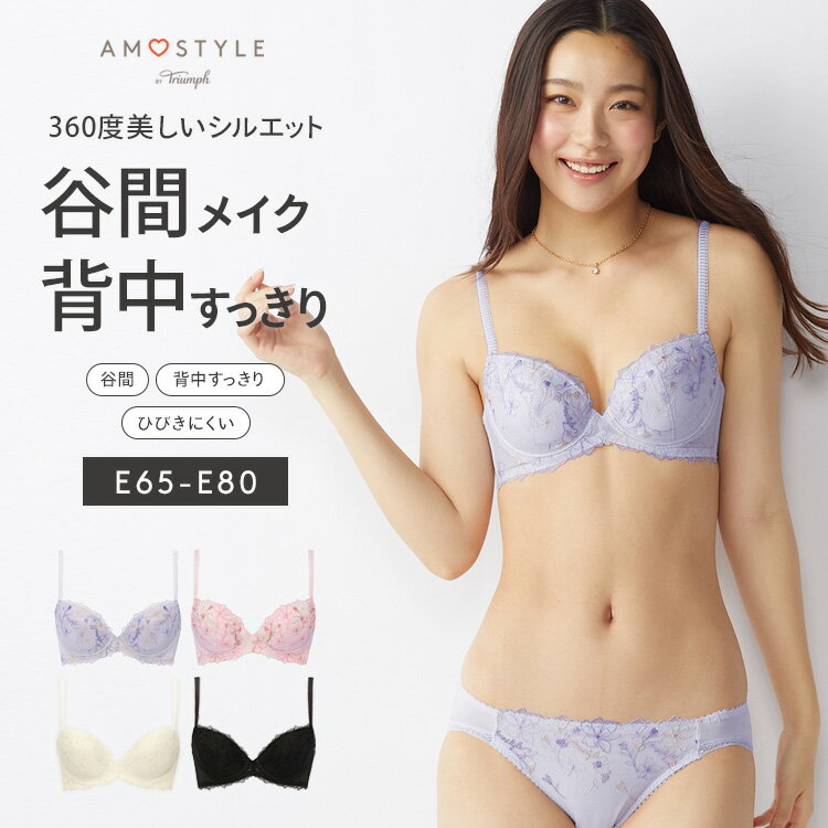 チャーミングラマー ブラ＆ショーツセット ラインアートステッチAMST1410 WHU1 + Hikini JX