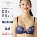 ■関連商品■ ブラジャー【A,B,C,Dカップ】 ブラジャー【E,F,Gカップ】 レギュラーショーツ ボーイズレングス ■ブラジャーの種類：3/4カップ ■フック＆アイ： 2段3列：A-Cカップ、D(65/70/75) 3段3列：D(80) ■ブラジャーのサイズ展開： A70 A75 B65 B70 B75 C65 C70 C75 C80D65 D70 D75 D80 ■パッドの有無：あり(マシュマロふっくらパッド) ※パッドは、ピンク、ブラックのいずれかが付属します。色はお選びいただけません。 ■素材：ポリエステル、ナイロン、ポリウレタン ※柄物商品は裁断の関係上、柄の出方が画像と異なる場合があります。チャーミングラマースリムライン ブラジャー ブルーミングブーケ【A,B,C,Dカップ】 野に咲く花々を集めたブーケ柄のエンブレースをカップに使った、デイリーに使いやすい愛らしいデザイン。 土台部には繊細な編みレースを組み合わせてフェミニンなムード。 アクセントカラーを加えてメリハリのある印象に仕上げています。 【機能】 脇が高く設計され、U字フラット仕上げになっているので、脇や背中の段差がおさえられ、アウターをすっきりと着こなせます。 マシュマロふっくらパッドは多層構造のファイバーフィル素材で谷間ふっくら！取り外し可能です。 カップ肌側サイド部分に伸びないリジット素材を使用してバストの広がりをおさえます。 サイドの長いボーンにより、脇からしっかり支え、ずれにくくきれいな谷間をキープします。 保形性に優れたカップ素材、"エンジェルクッション(R)ライト"を使用。ソフトで軽い着けごこちでありながら、きれいなバストラインをメイクします。 フロント中心部分のワイヤーを薄くフラットにし、さらに外側に反らせた"NEWエンジェルワイヤー(R)"を使用しているので、肌にくいこみにくく、痛くなりにくくなっています。 ストラップはアジャスター付きなので、長さ調節が可能です。(つけ替え不可）