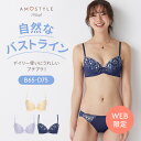 楽天トリンプ公式ストア 楽天市場店クーポン対象★楽天限定タイムセール15％OFF★WEB限定[アモスタイル]エントリーコレクション 3/4カップブラ＆ショーツセット ライブリーフローラルズ【B,C,Dカップ】AMST511 WHU + Mini JX