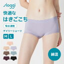 ポイント10倍[トリンプ]スロギーフィット 2.0 ボーイズレングス sloggi Fit 2.0 PT ショーツ レディース 下着