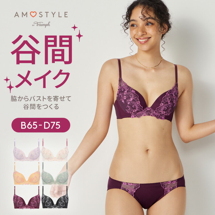 楽天トリンプ公式ストア 楽天市場店[アモスタイル]デイリーAMOSTYLE 寄せブラ ブラ＆ショーツセット クラシックフラワー【B,C,Dカップ】AMST514 WHU + Mini JX