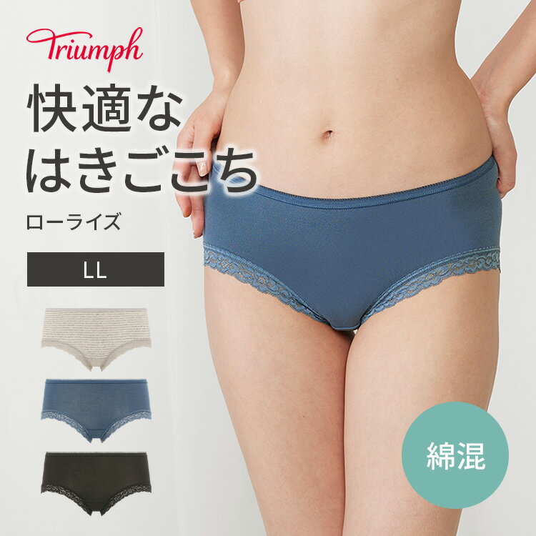 【原価ぶっ壊し割引】トリンプアスレチックコットンブリーフ 楽天市場】トリンプ Triumph(素材(生地・毛糸)綿・コットン