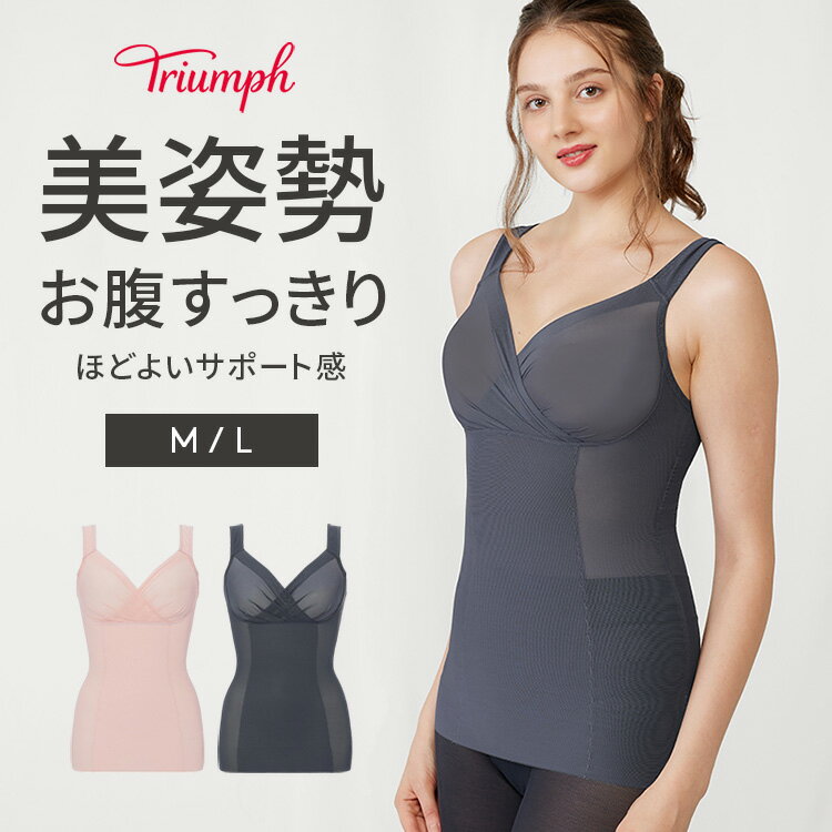 楽天市場】トリンプ ボディ スーツ セール(インナー・下着 楽天市場】トリンプ ボディ スーツ セール(インナー・下着