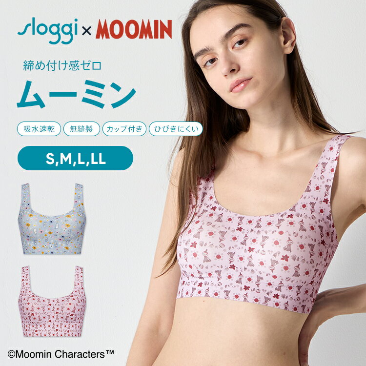 楽天トリンプ公式ストア 楽天市場店[トリンプ]スロギー ゼロフィール ムーミン ハーフトップ sloggi ZF N-Top4 Print JX ブラジャー ノンワイヤーブラ 速乾 ひびきにくい シームレス インナー レディース