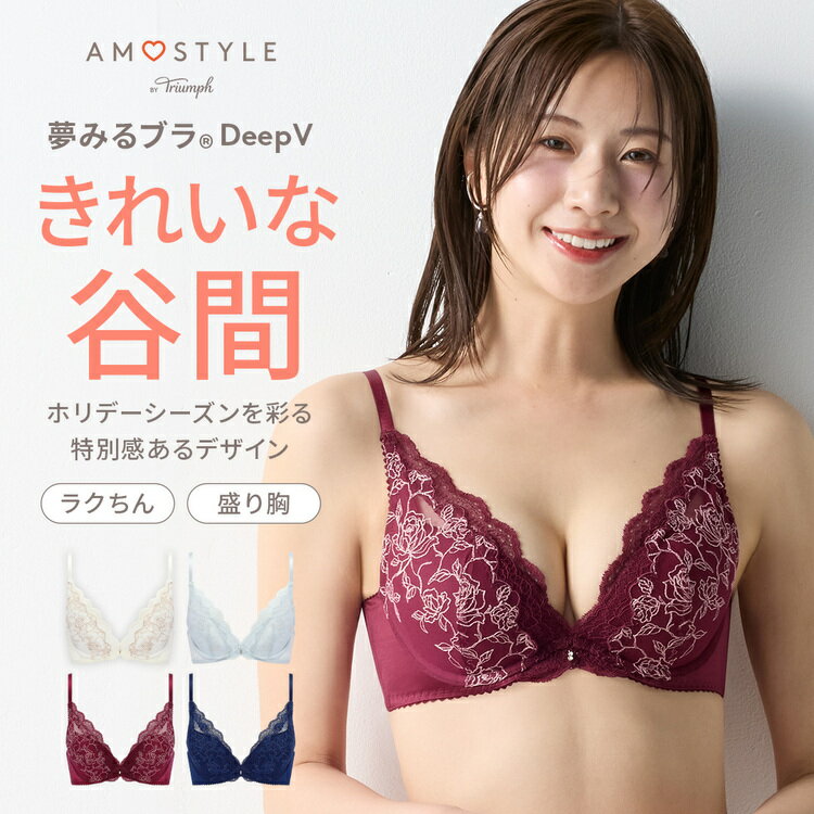 [⥹]̴ߤ֥ DeepV ֥饸㡼 ӥ塼ƥA,B,C,D,E,Fåס AMST1535 WHU JX