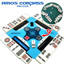 AMOS COMPASS 麻雀サポートプレート