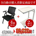 【店内商品2個購入でP5倍3個以上でP10倍!マラソン限定】Eames TABLE 116001 [26]