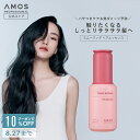 \10%OFFクーポン有/ AMOS アモス トゥルーリペア エッセンス 100mL ダメージケア ヘアオイル アウトバス 洗い流さないトリートメント スタイリング 用 ヘアオイル しっとり サラサラ 傷んだ髪用 ヘアオイル ギフト 美容室 専売品 ヘアオイル アモスプロフェッショナル 韓国