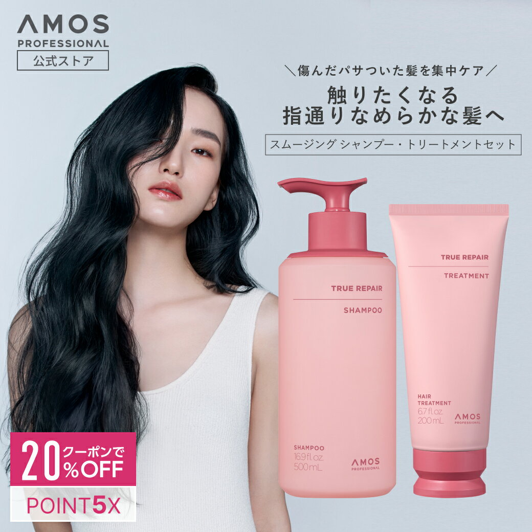 リップスヘアー　スタイリスト シャンプー＆トリートメント　６点セット リップスヘアー（LIPPS hair） スタイリスト シャンプー