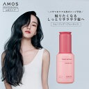 【 AMOS 公式 】 NEW アモス トゥルーリペア エッセンス 100mL ヘアオイル アウトバス 洗い流さないトリートメント スタイリング 用 ヘアオイル しっとり サラサラ 傷んだ髪用 ヘアオイル ギフト 美容室 専売品 ヘアオイル アモスプロフェッショナル 韓国