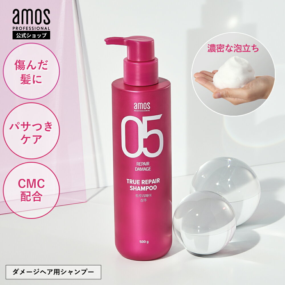  amos  ۴ڹ ס ⥹ ȥ롼ڥ ס 500g ᡼  ڤ ȱ ȱ ͤ cmc pH ĥХ 륬󥪥 ۹ ס ĤĤ   ڹ  Ƽ إ ⥹ץեåʥ