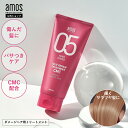 ヘアケアグッズ（予算3000円以内） 韓国 ヘアケア トリートメント amos アモス トゥルーリペア トリートメントCMC 200mL ハイ ダメージ トリートメント cmc タンパク質 ヒアルロン酸 配合 トリートメント 髪 さらさら ツヤ トリートメント 美容室専売 髪質改善 トリートメント アモスプロフェッショナル