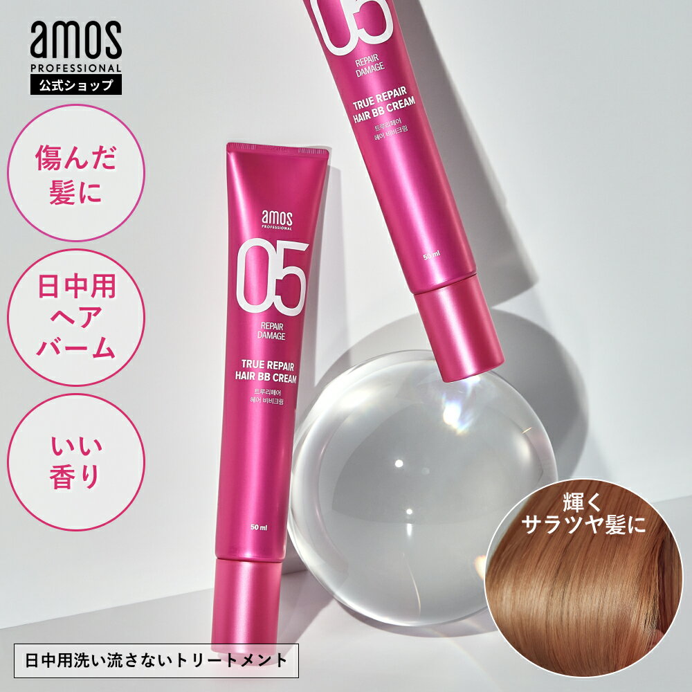 髪の毛をサラサラにするオイル｜べたつかない軽いヘアオイルのおすすめは？