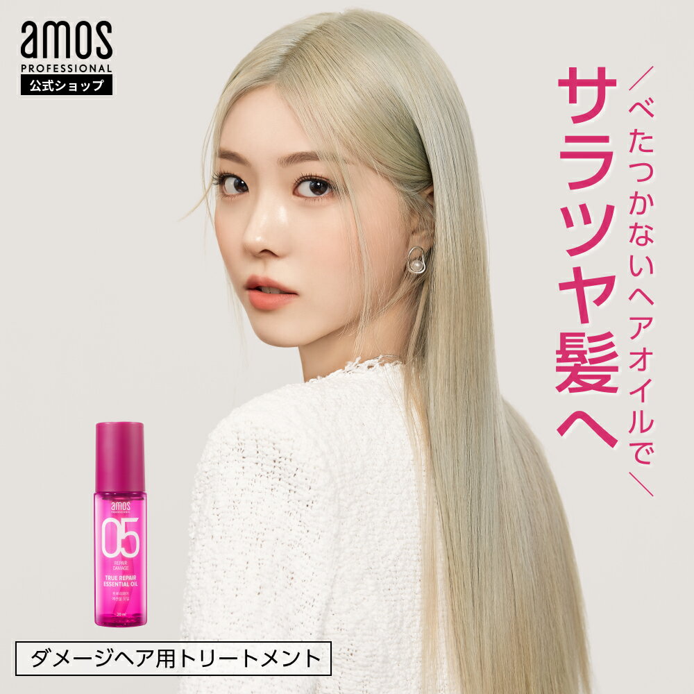  إ  amos ⥹ ȥ롼ڥå󥷥륪 20mL ȥХȥ꡼ȥ ήʤȥ꡼ȥ...