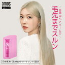 【 ヘアケア お試し 】 amos アモス トゥルーリペア ヘアBBクリーム 5回分 1mLx 5枚 ハイ ダメージ 傷んだ髪 朝用 洗い流さないトリートメント ヘアオイル スタイリング 剤 髪質改善 内部補修 cmc配合 使い切り トライアル アモスプロフェッショナル