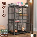 大型 多頭飼い 組立簡単 折り畳み式 掃除しやすいネコ用ゲージ コンパクト高さ 錆びない キャットハウス