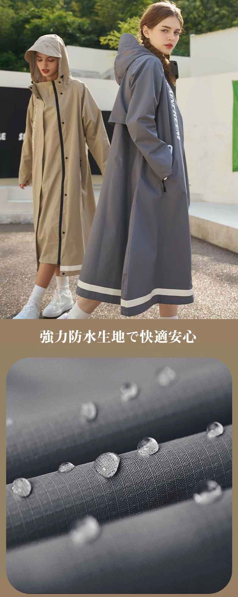 大人気！レインコート 自転車用カッパ 雨具 自転車用 自転車 レインポンチョ レディース メンズ ロング 防水 通勤 通学用 リュック レインウェア カッパ 自転車通勤 雨 対策 男性用 女性用 送料無料 軽い レインウエア 雨の日 自転車用レインポンチョ 自転車通勤 自転車通学