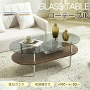 【新作登場】ガラステーブル 収納付き ローテーブル ガラス天板 2層収納付き センターテーブル 高級感 ローテーブル リビングテーブル ダイニングテーブル ガラ...