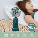 手持ち扇風機 携帯扇風機 卓上 扇風機 充電式 48mAh 最大5時間動作 段階風量調節 ハンディファン ポータブル TypeC UB ミニ扇風機 折り畳み ス...