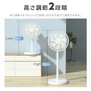 扇風機 サーキュレーター 枚羽根 6段階風量調節 左右9°自動首振り リモコン付き リビング扇風機 高さ調節可能 Cモーター 静音 入切タイマー付き 自動タイマ...