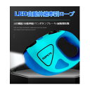 犬 リード 光るリード LEDライト ロングリード 伸縮リード 伸縮 5m 自動巻き 自動リード 伸縮リード 巻き取り式 ドッグリード 落下防止ストラップ付き 犬用リード 小型犬 中型犬 大型犬 ペットリード 犬 散歩