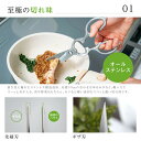 キッチンバサミ はさみ 食洗器対応 分解して洗える 鋭い切れ味 キッチンはさみ ステンレス製 栓抜き 蓋開け 缶開け 多機能 お手入れ簡単 握りやすい 料理ハサ...