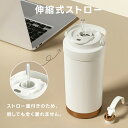 タンブラー wa ストロー付き 保温 保冷 蓋付き 持ち運び トラベルタンブラー 水筒 5ml 5ml おしゃれ 大容量 ステンレス 結露しない 二重構造 真空断熱 保温携帯コーヒーカップ アイスクリーム おしゃれ c6