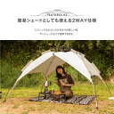 テント ワンタッチテント ouhLgh アウトドア 人 人用 三人用 四人用 サンシェード フルクローズ キャンプ キャンピングテント ドームテント ビーチテン...