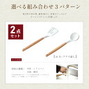 キッチンツール セット本 調理器具ツール フライ返し お玉 セット キッチン用品 調理スプーン 調理器具セット 高耐熱性 ベージュ 食器 日用品 調理器具 手入...