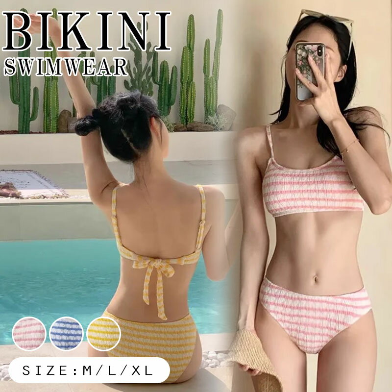 水着 レディース 水着 体型カバー ビキニ ホルターネック ビキニ セクシー おしゃれ 可愛い シンプル ..