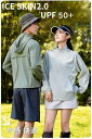 日焼け止め服 uvカット アウター フード付き 紫外線対策 夏用 薄手 アウター レディース パーカー 薄手 メンズ ジャケット軽量 パーカー 長袖 UV対策 ...