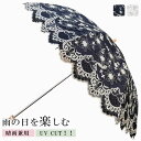 傘 レディース 大きめ 大人 中学生女子 折れない 軽い 軽量 雨傘 長傘 86cm グラスファイバー ジャンプ かさ 無地 おしゃれ 強風に強い ニュアンスカラー トレンド オシャレ かわいい シンプル プレゼント ギフト 母の日 敬老の日(4)