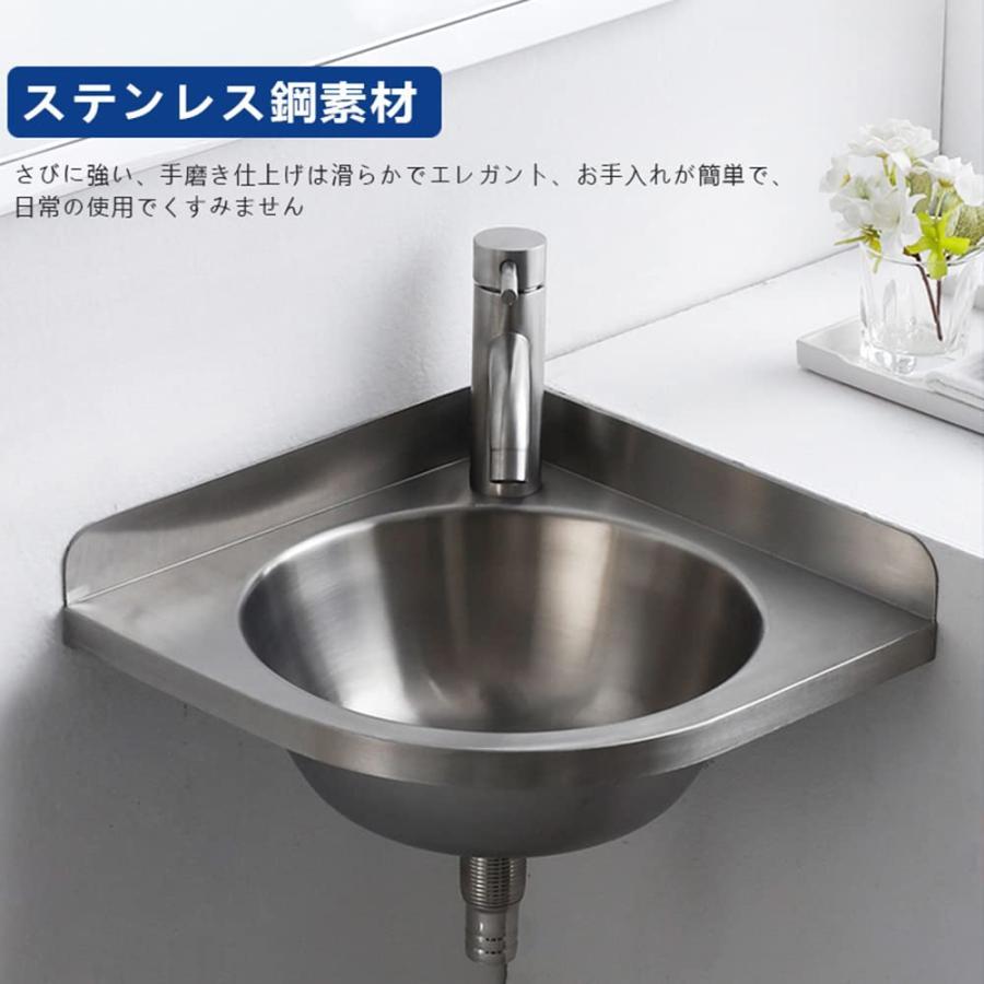 洗面ボウル 洗面ボール セット コーナー洗面台 洗面器 手洗い器 置き型 手洗いボウル 手洗台 洗面鉢 洗面台 ステンレス製 高級排水金具付き 2