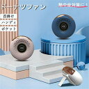 長時間 首掛け充電 卓上扇風機 卓上扇風機 手持ち USB 可愛い小型扇風機 3段階 おしゃれ ハンディファン 小型