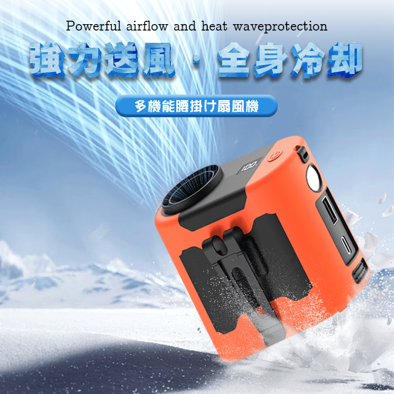 腰掛け扇風機 10000mAh大容量 腰掛けファン ポータブルファン 懐中電灯 長時間稼働 5段階調節 強力風量 ポータブル扇風機 腰当て 首掛け 携帯 小型 静音 ジェットファン usb充電 熱中症対策 釣り 登山 屋外