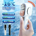 2025人気新品人気・夏場に重宝/ ハンディファン 扇風機 小型 静音 冷風機 羽なし 1-100段階風量調節 LED残量表示 冷風 長時間 軽量 小型扇風機 ...