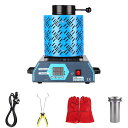 電気溶解炉 デジタル温度制御 1500W 1150℃ 貴金属溶解 金 銀 銅 アルミニウム対応 ジュエリー鋳造 精錬 グラファイト坩堝付属 110V 断熱カバー 金属熔融炉 スクラップ再生用